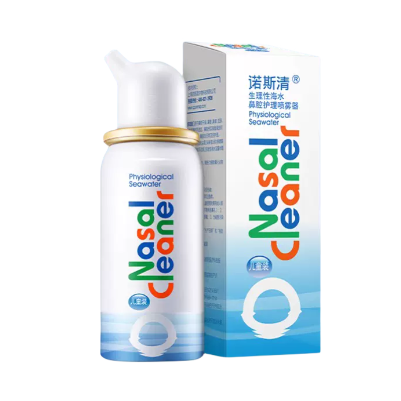 推荐商品：诺斯清 儿童款 等渗生理性海水鼻腔护理喷雾器 鼻塞家用鼻窦炎喷鼻
