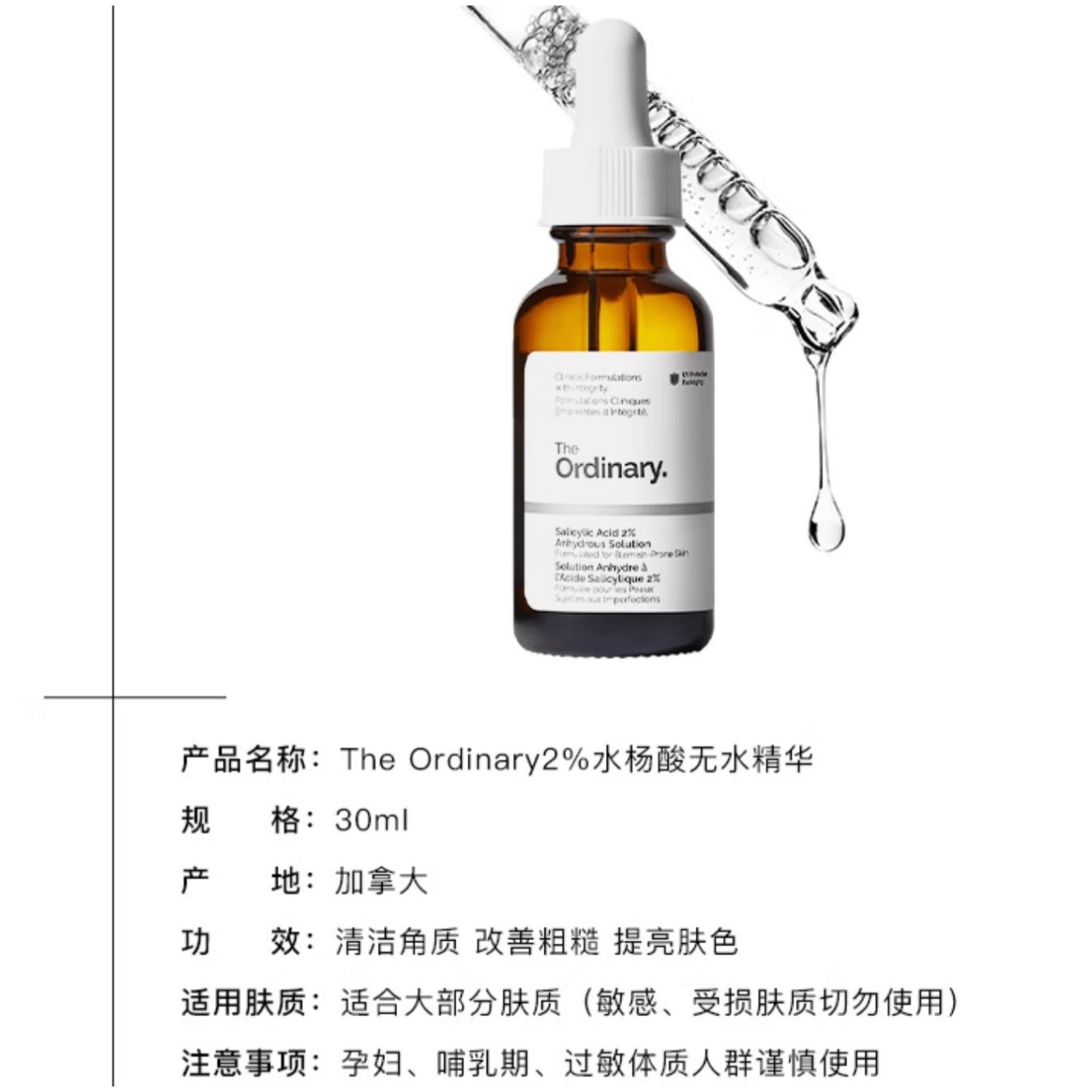 购物之前要识货 正品保障|平台比价|售后无忧