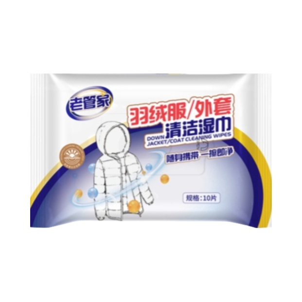 推荐商品：老管家 羽绒服清洁湿巾 免洗强力去污