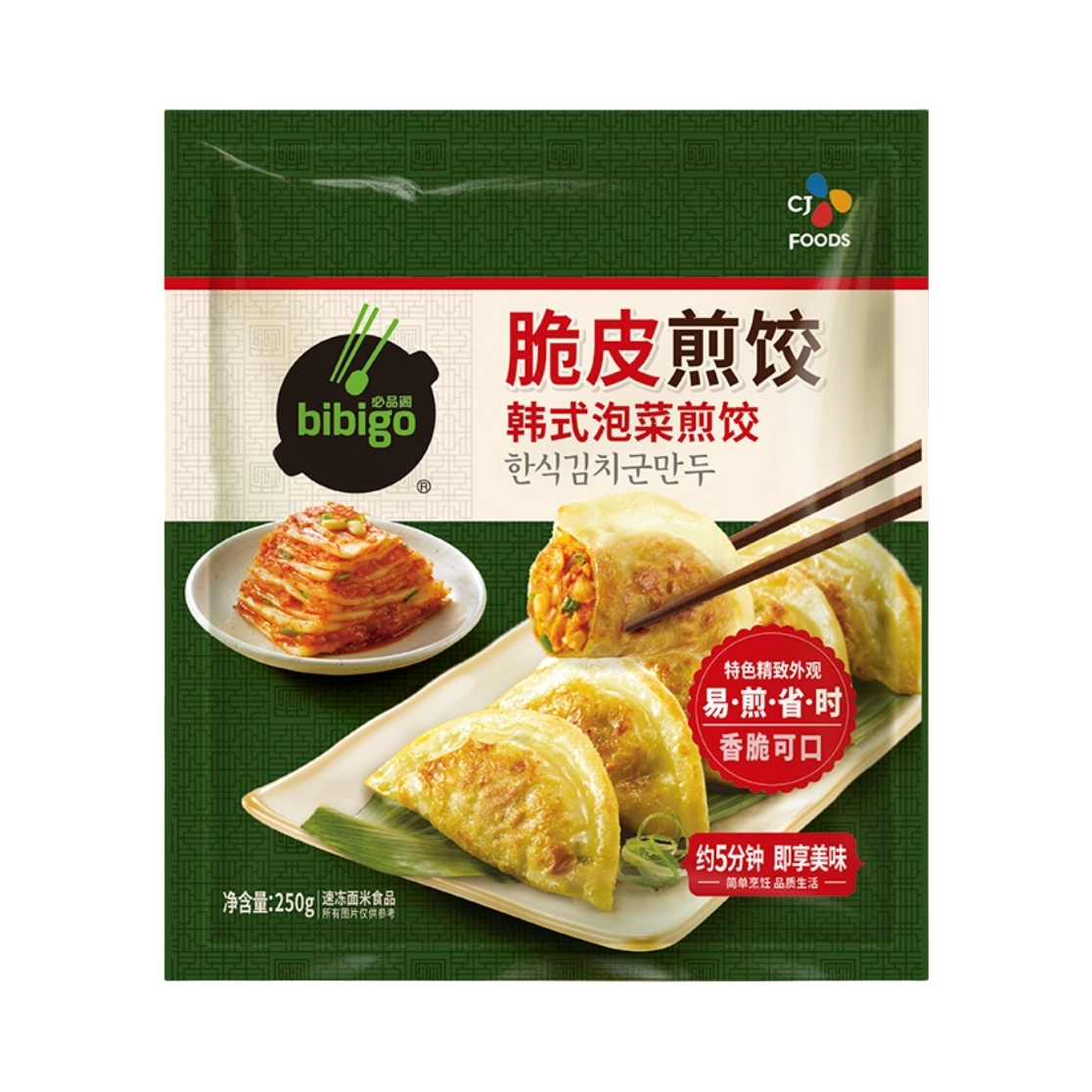 推荐商品：bibigo/必品阁 韩式 脆皮煎饺 袋装 早餐快捷易熟