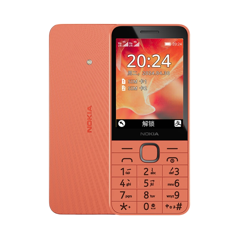 推荐商品：Nokia/诺基亚 220 4G 手机 戒网 大声音 双卡双待 全网通 超长待机 老年机 备用机 大字巨屏 大按键 大屏幕