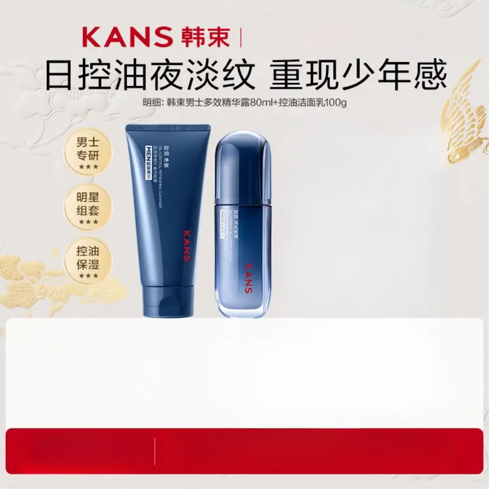 购物之前要识货 正品保障|平台比价|售后无忧