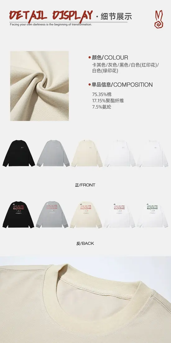 识货商品介绍图