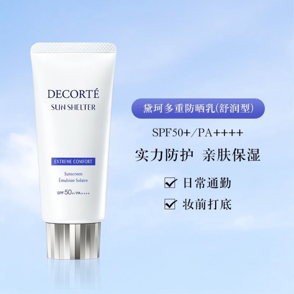 购物之前要识货 正品保障|平台比价|售后无忧