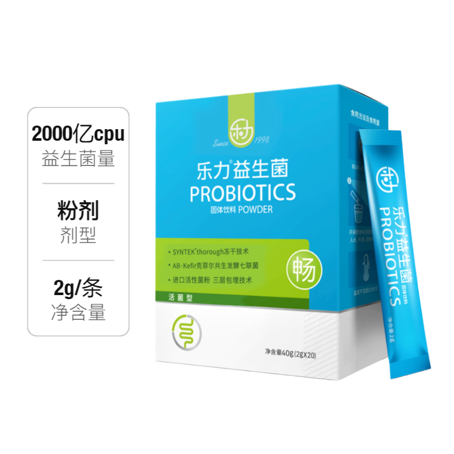 推荐商品：Osteoform/乐力畅 2000亿活菌 益生菌固体饮料