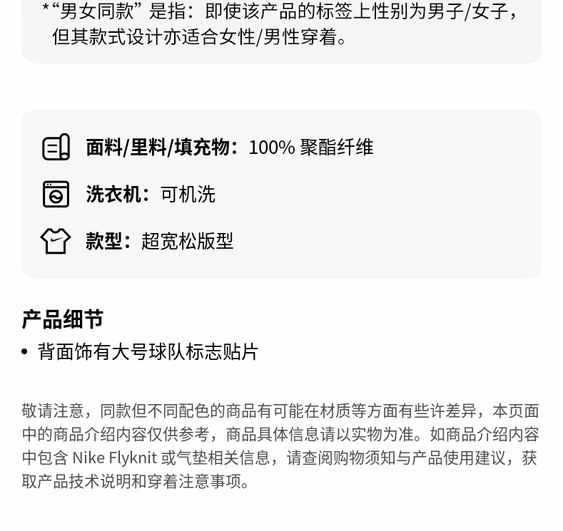 识货商品介绍图
