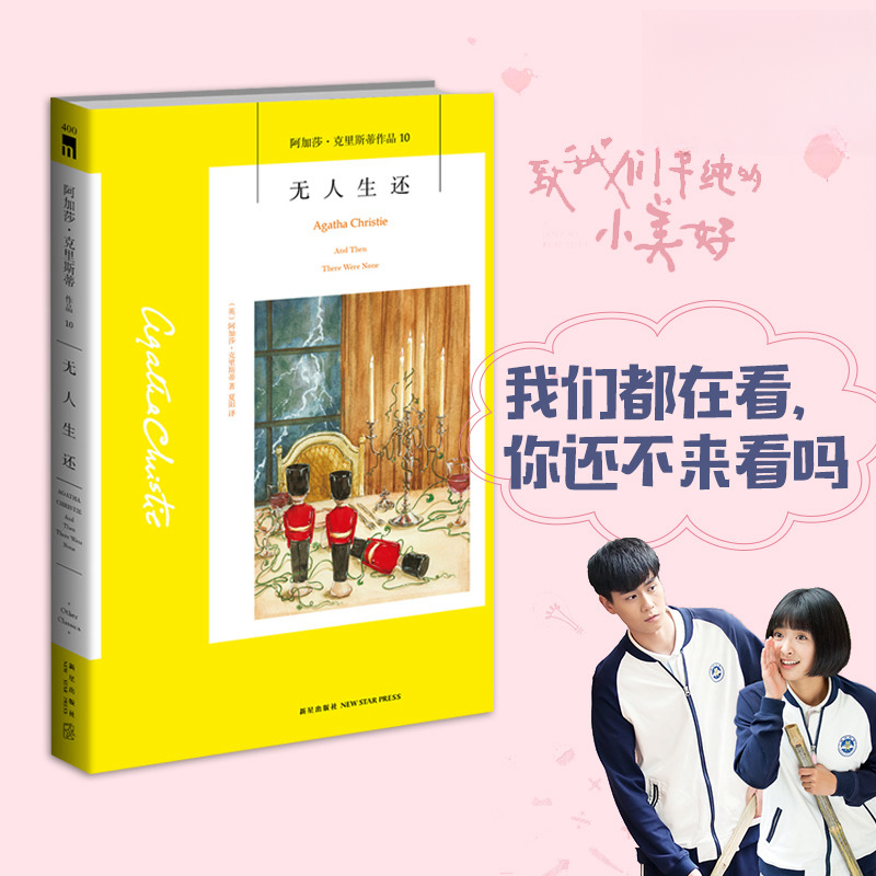 购物之前要识货 正品保障|平台比价|售后无忧