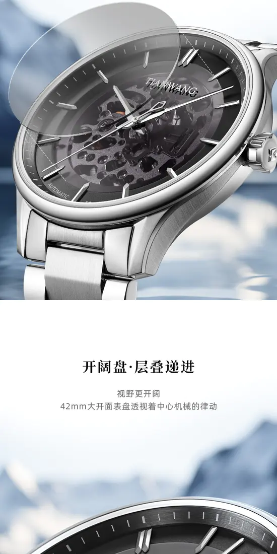 识货商品介绍图