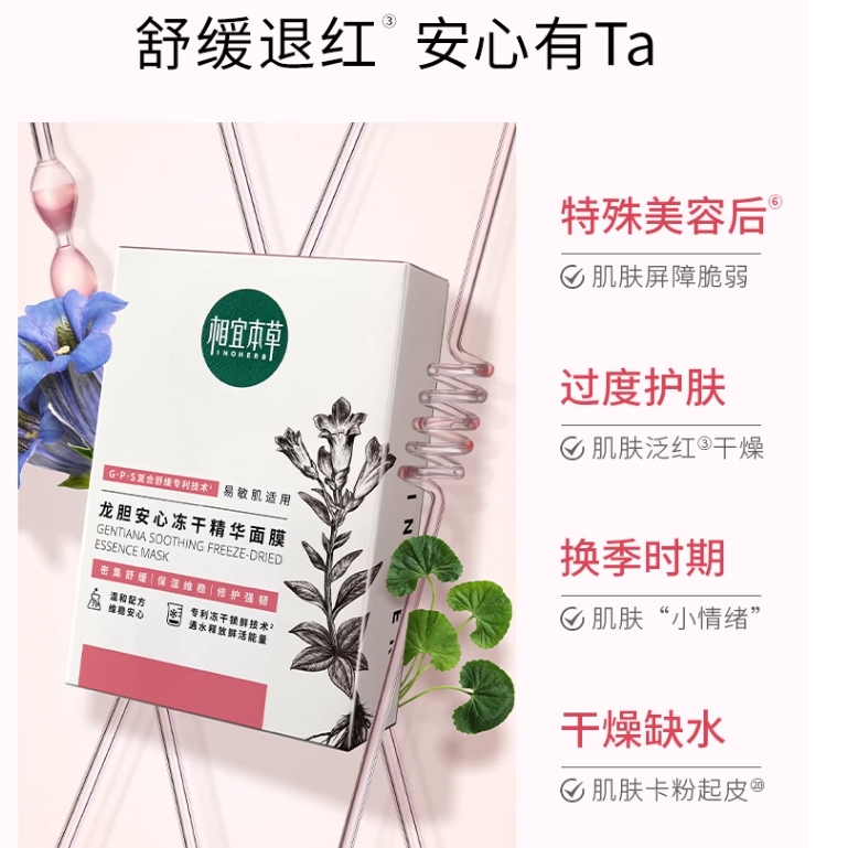 购物之前要识货 正品保障|平台比价|售后无忧