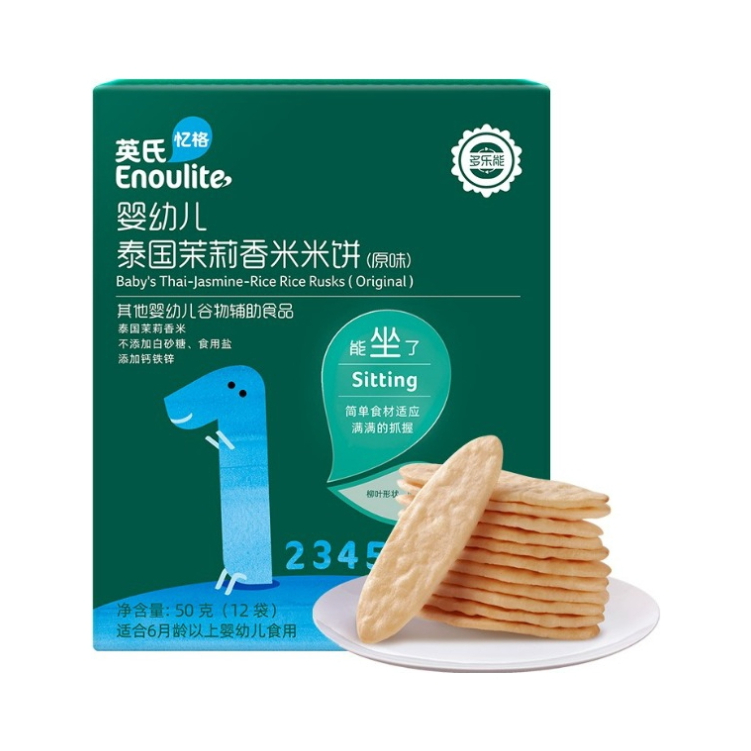 推荐商品：英氏/Engnice 1阶泰国茉莉香米米饼不添加食盐温和磨牙饼干零食健康收敛口水6月+婴标