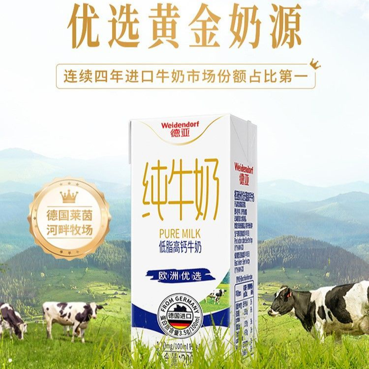 购物之前要识货 正品保障|平台比价|售后无忧