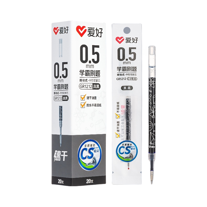 推荐商品：爱好 GR1212 0.5mm CS笔尖 按动中性笔替芯
