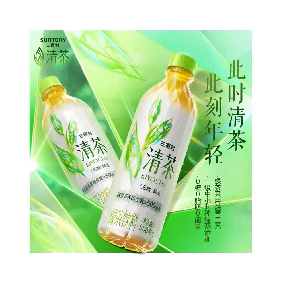 购物之前要识货 正品保障|平台比价|售后无忧