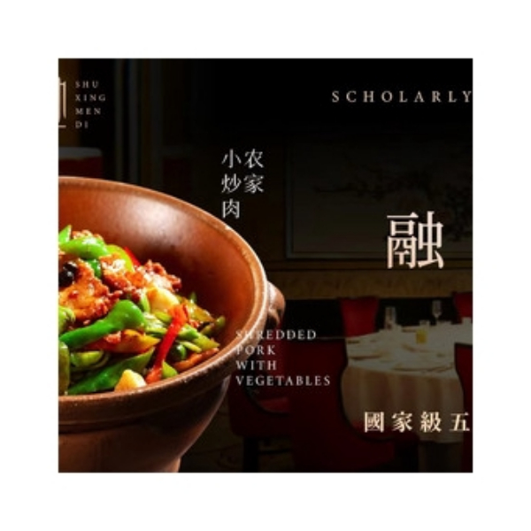 推荐商品：【臻品·双宴】双人套餐