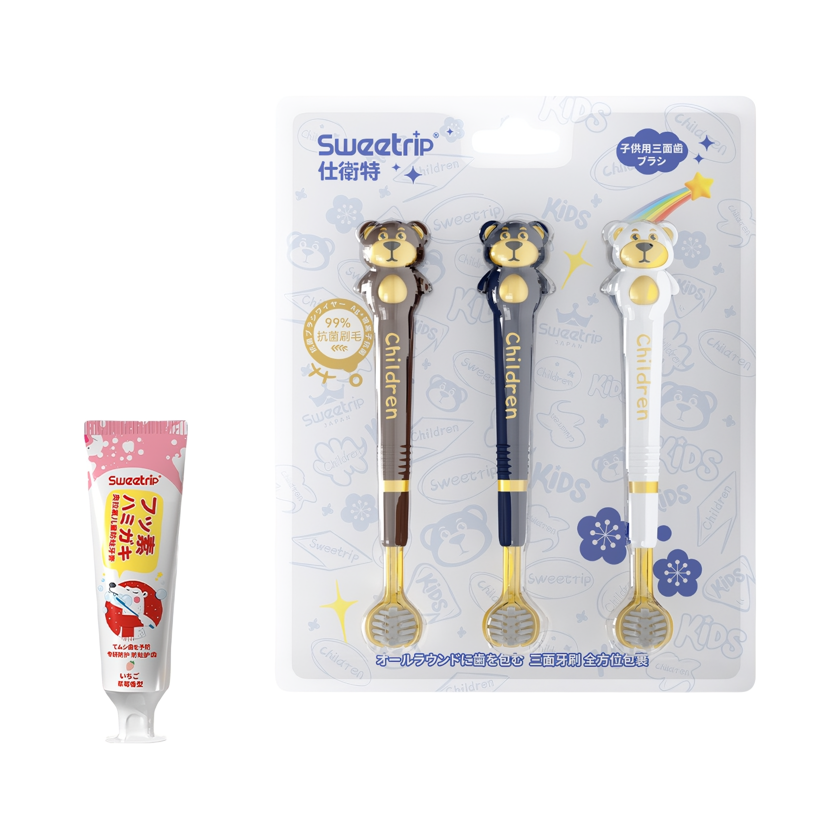 推荐商品：仕卫特/Sweetrip 儿童小熊三面软毛牙刷3-12岁换牙期