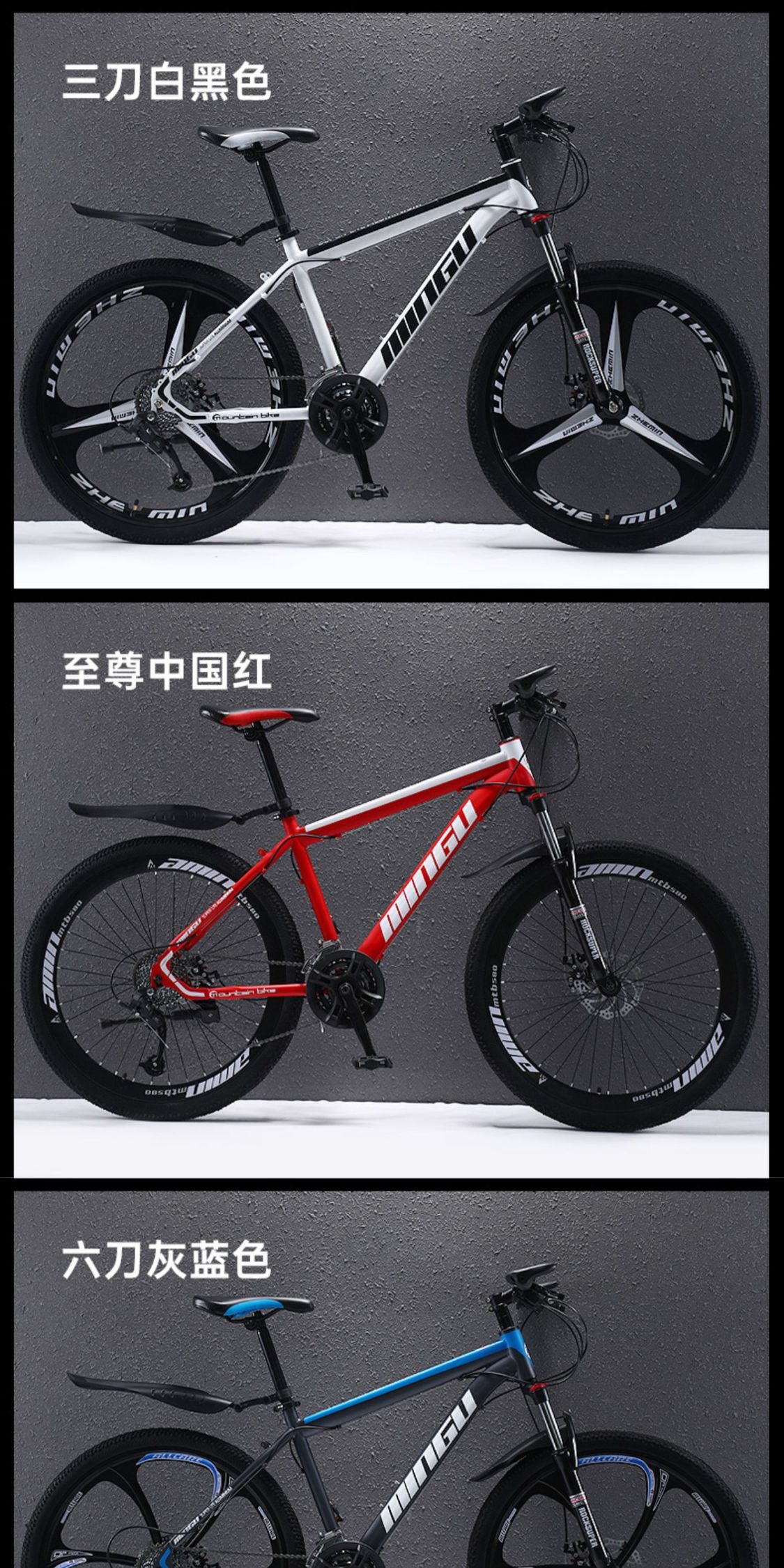 识货商品介绍图