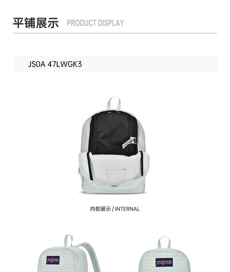 识货商品介绍图