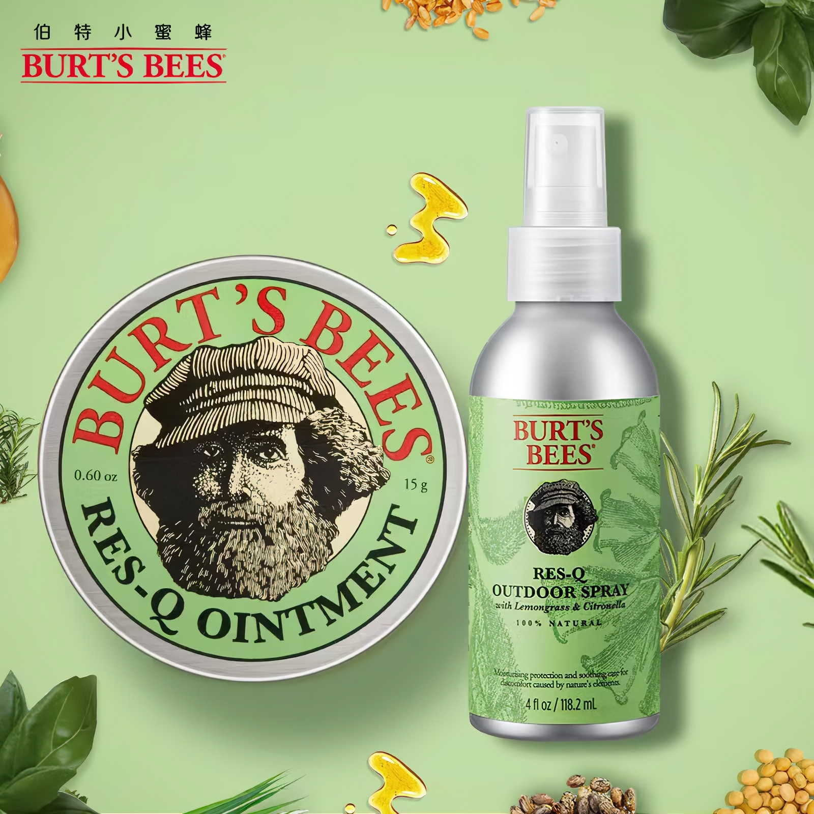 伯特小蜜蜂/Burt's bees 儿童紫草膏柠檬草喷雾套装 2件套