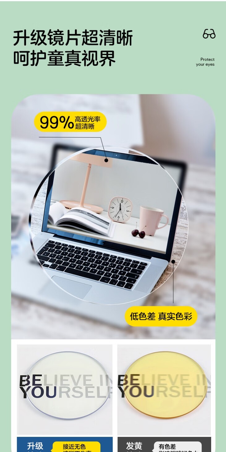 识货商品介绍图