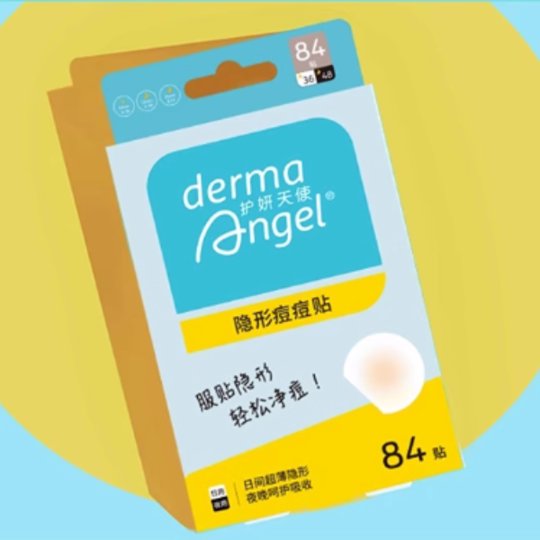购物之前要识货 正品保障|平台比价|售后无忧