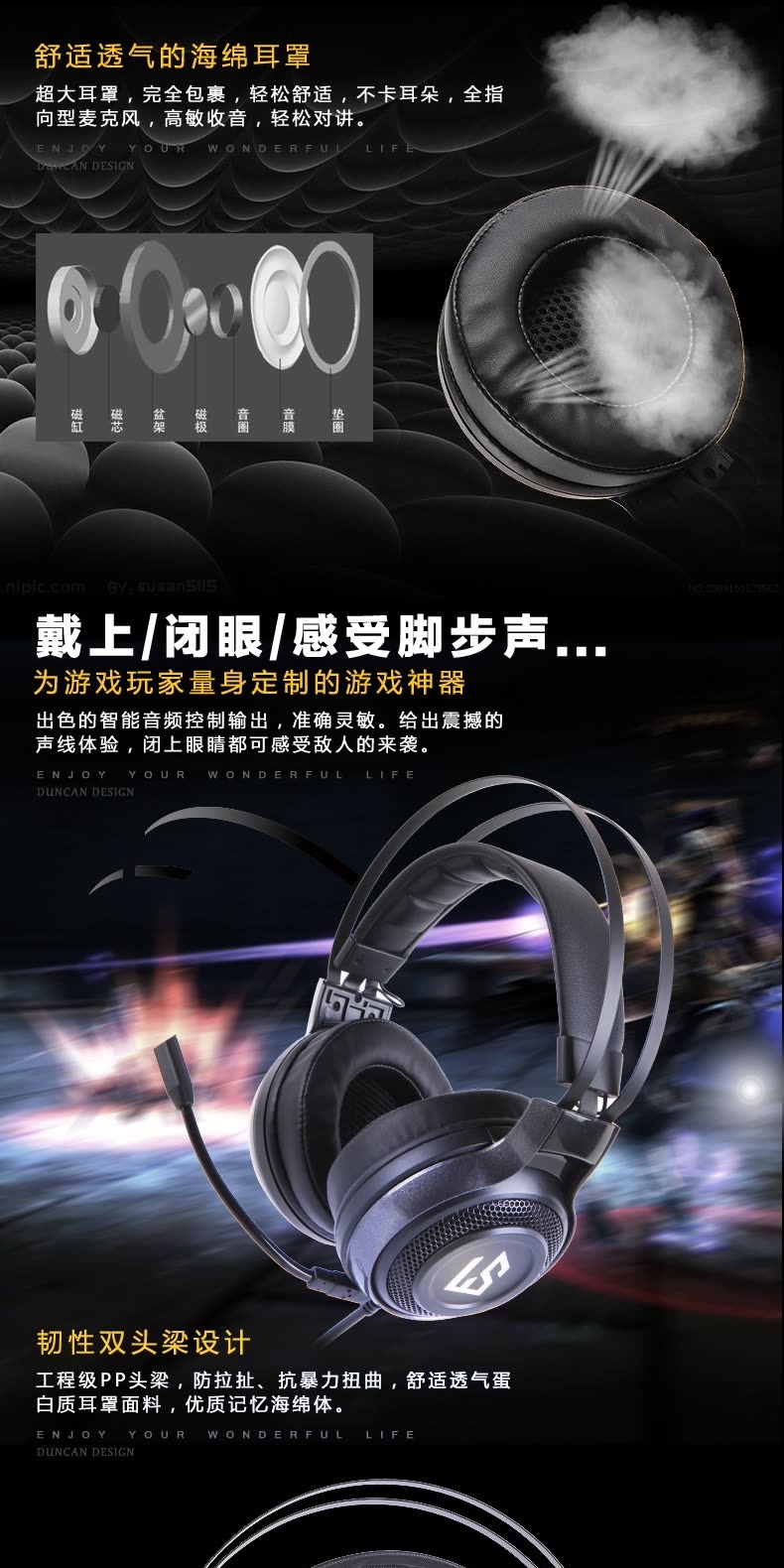 识货商品介绍图