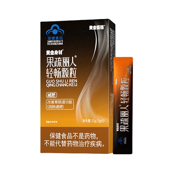 推荐商品：黄金搭档 果蔬丽人 轻畅颗粒