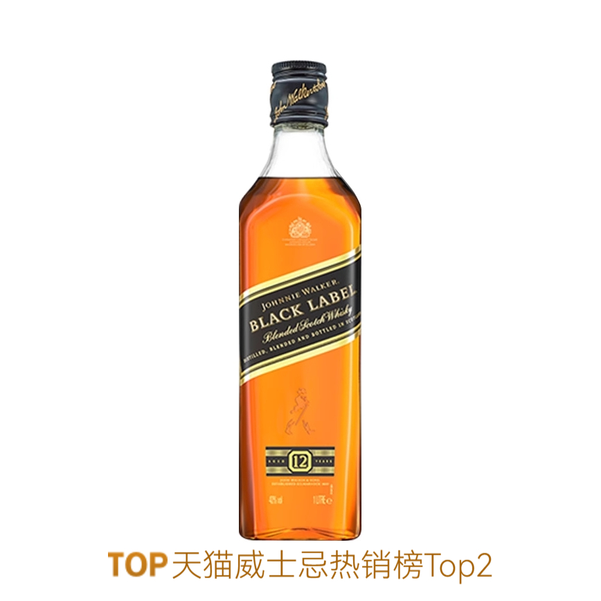 推荐商品：Johnnie Walker/尊尼获加 黑牌 黑方 调和型威士忌 700ml 40%vol 裸瓶装