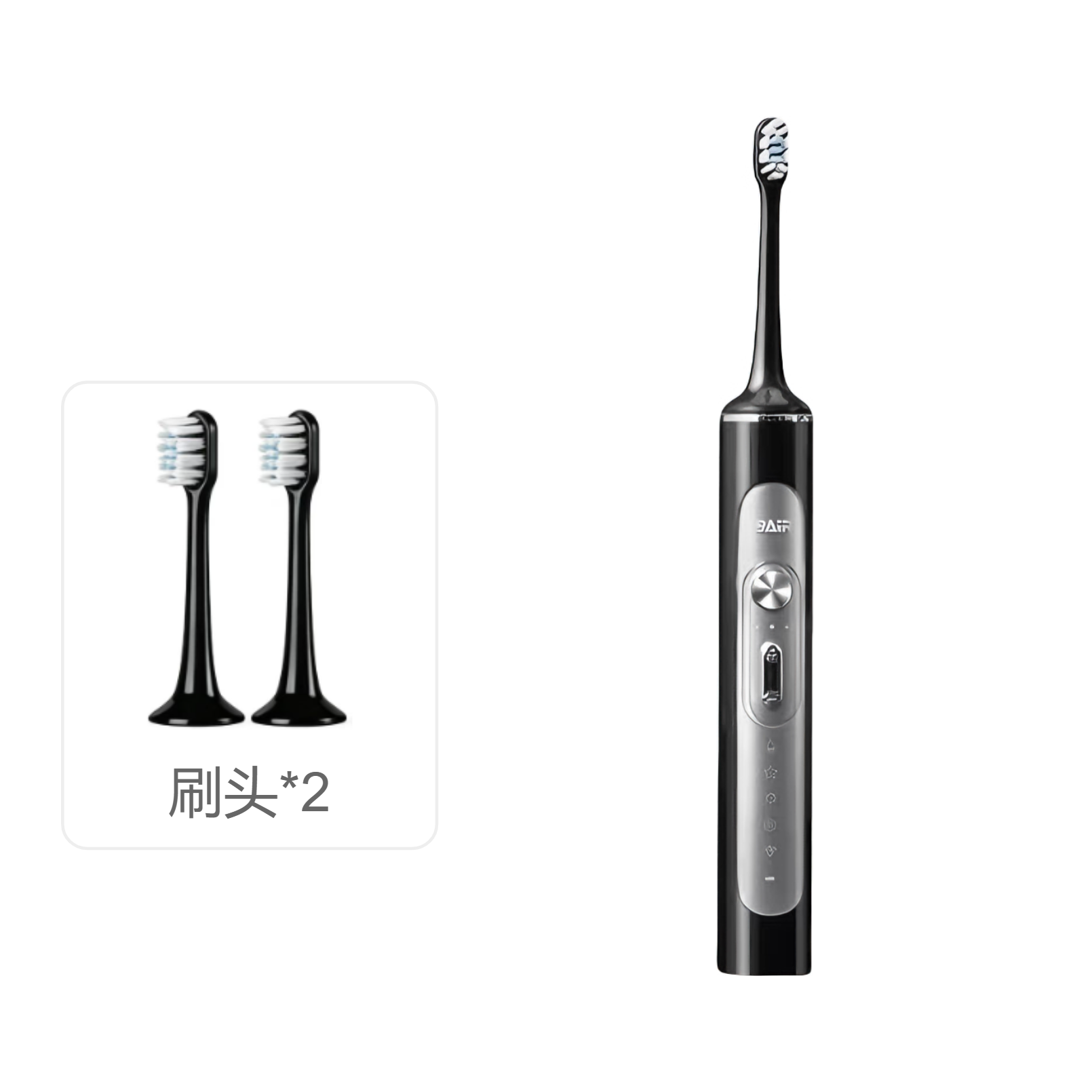 推荐商品：BAIR/拜尔 G2 pro 成人款 电动牙刷 美白 充电式 灭菌款 软毛 深度清洁 智能消毒