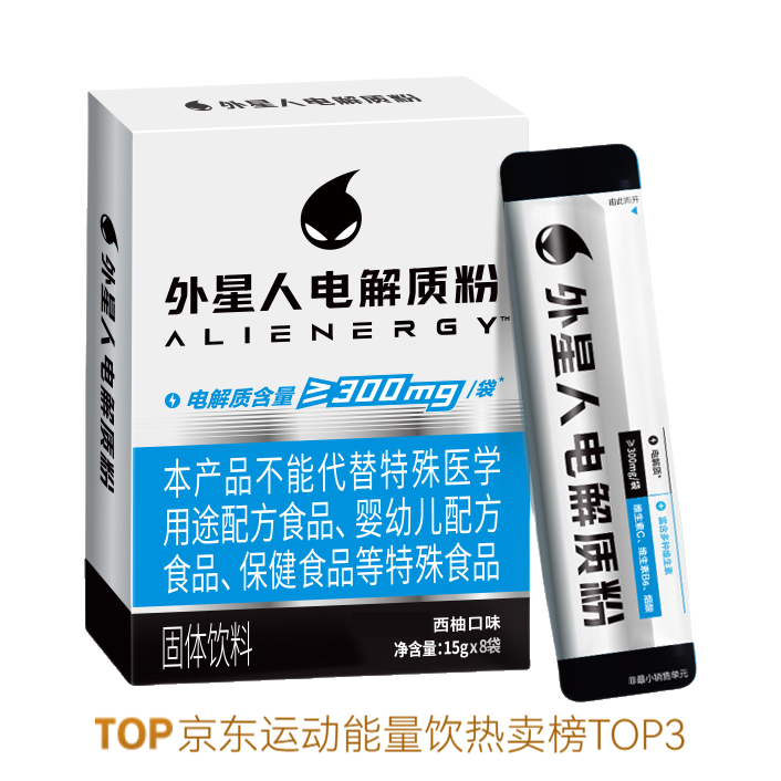 推荐商品：Alienergy/外星人 电解质粉 盒装 补充能量