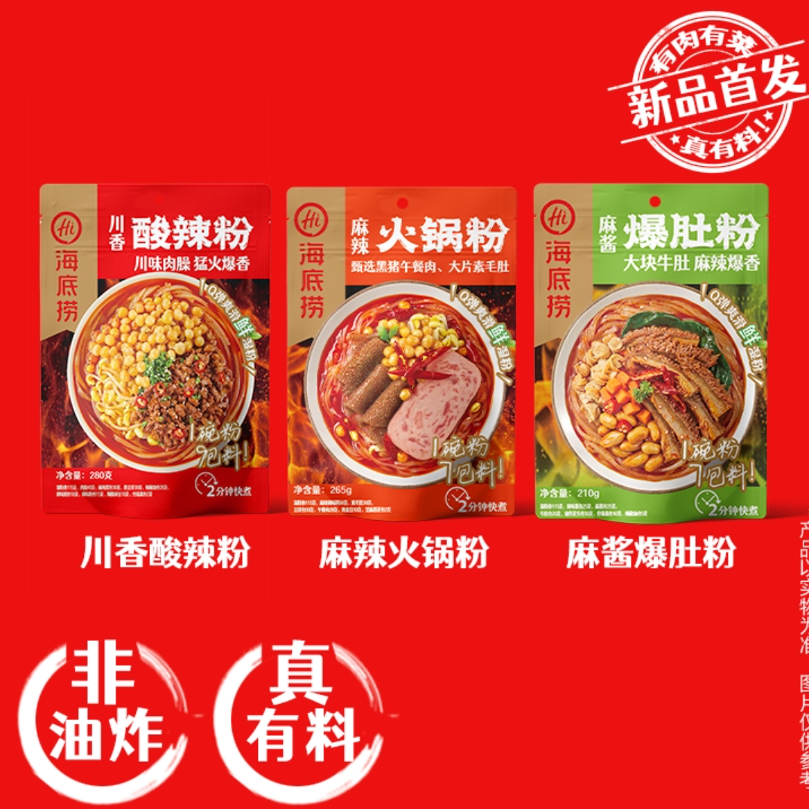 购物之前要识货 正品保障|平台比价|售后无忧