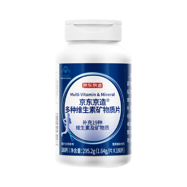 推荐商品：京东京造 多种复合维生素矿物质片 瓶装 高能补充