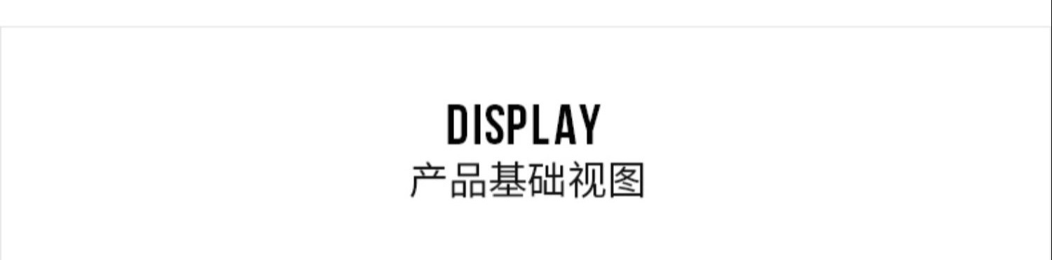 识货商品介绍图