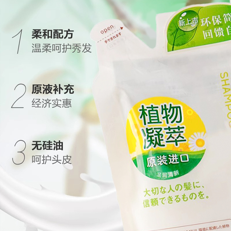 购物之前要识货 正品保障|平台比价|售后无忧