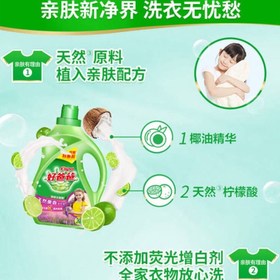购物之前要识货 正品保障|平台比价|售后无忧