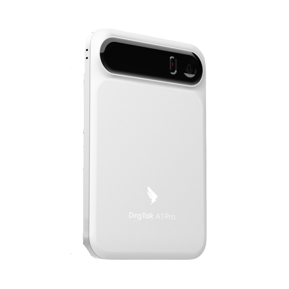 推荐商品：钉钉 A1 Pro AI录音笔 三倍续航 极致拾音 轻薄机身