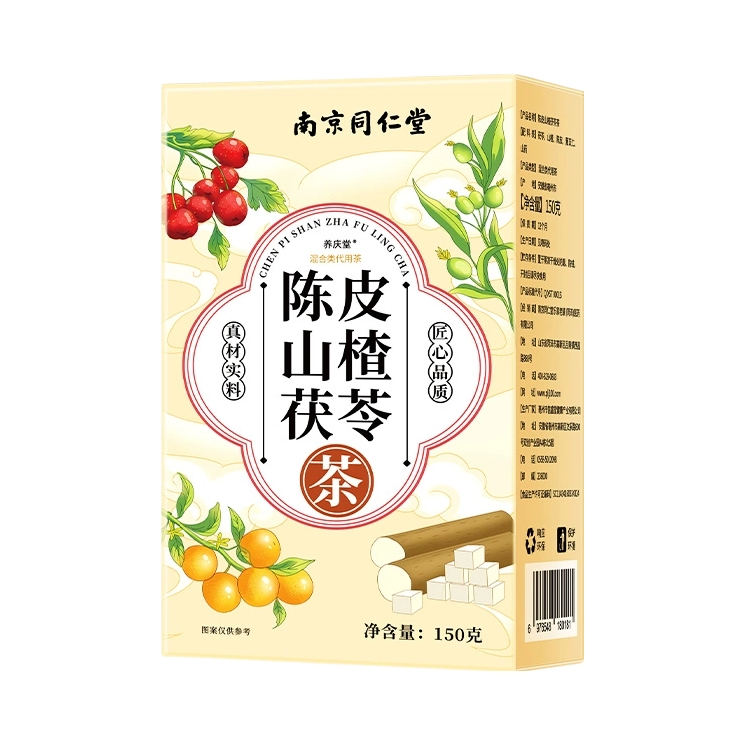 推荐商品：南京同仁堂 陈皮山楂茯苓茶 盒装 祛湿养生茶