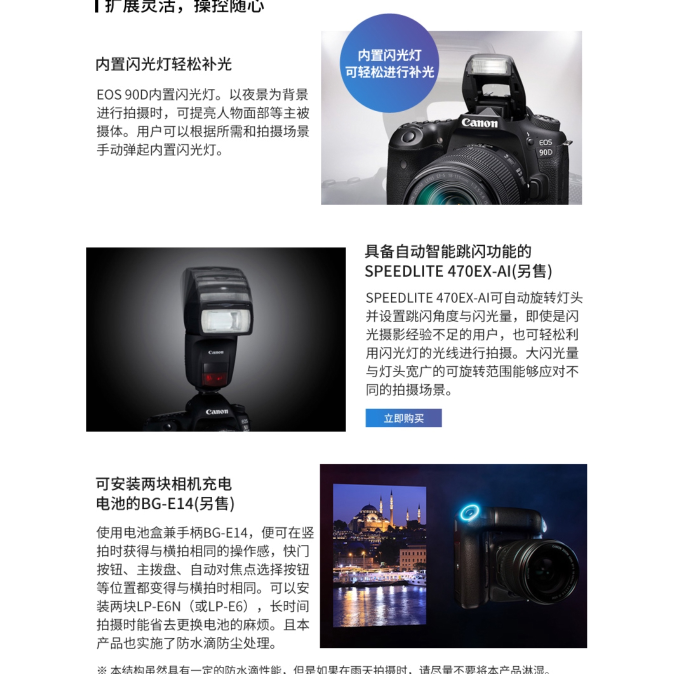 购物之前要识货 正品保障|平台比价|售后无忧