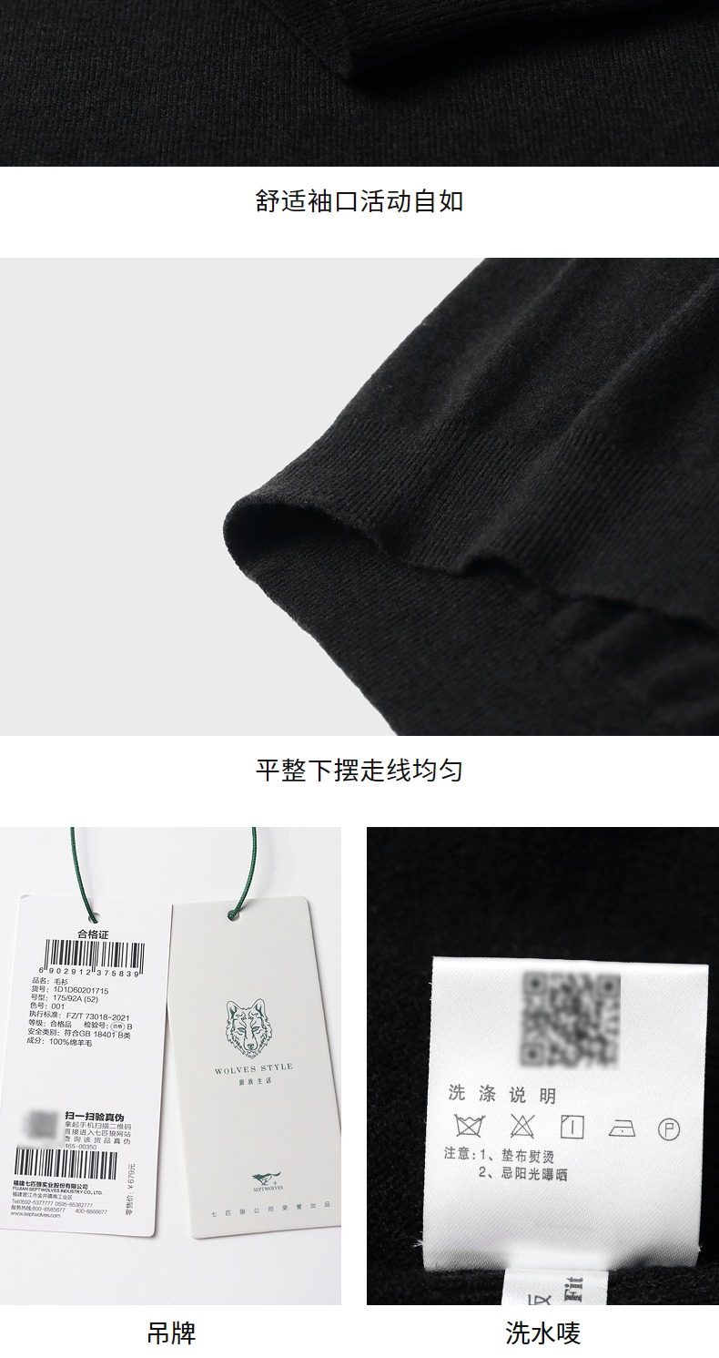识货商品介绍图