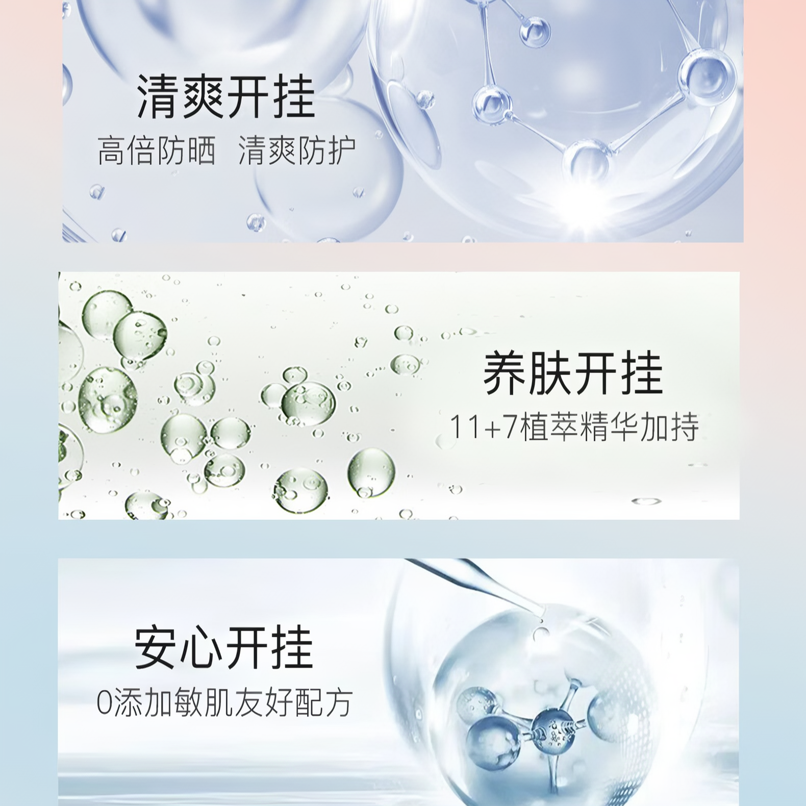 购物之前要识货 正品保障|平台比价|售后无忧