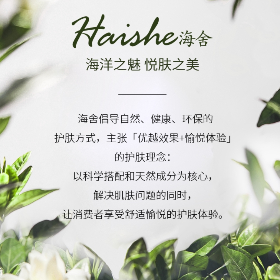 购物之前要识货 正品保障|平台比价|售后无忧