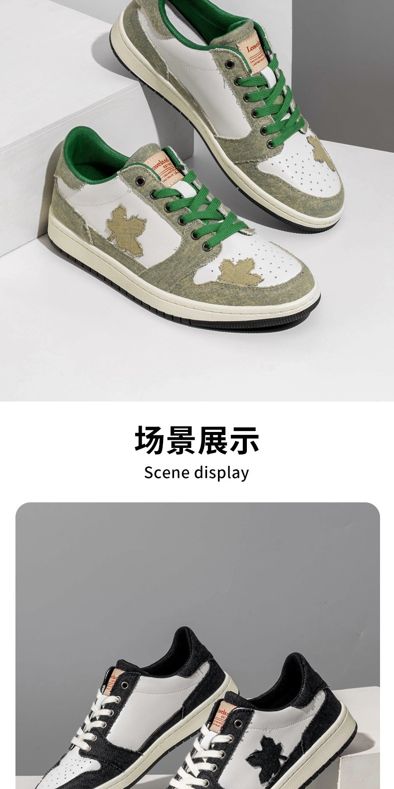 识货商品介绍图