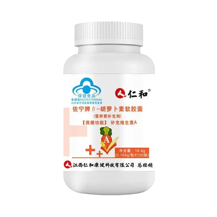 推荐商品：仁和   佐宁牌β-胡萝卜素软胶囊