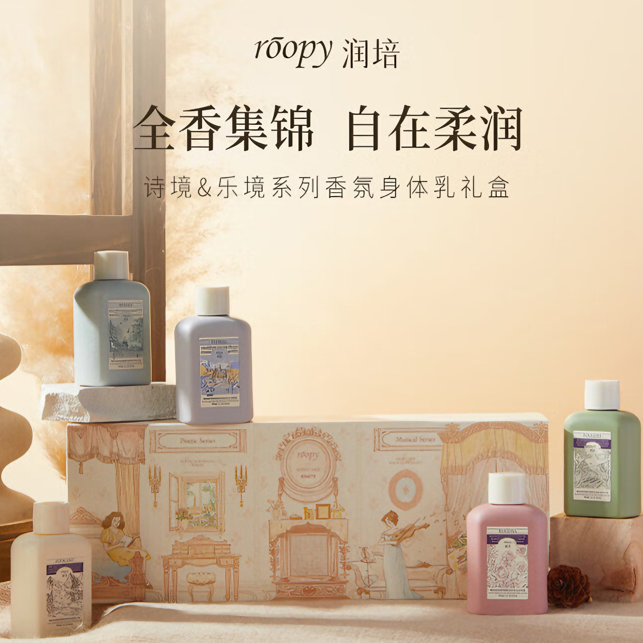 购物之前要识货 正品保障|平台比价|售后无忧