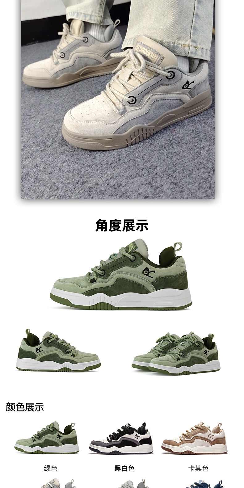 识货商品介绍图