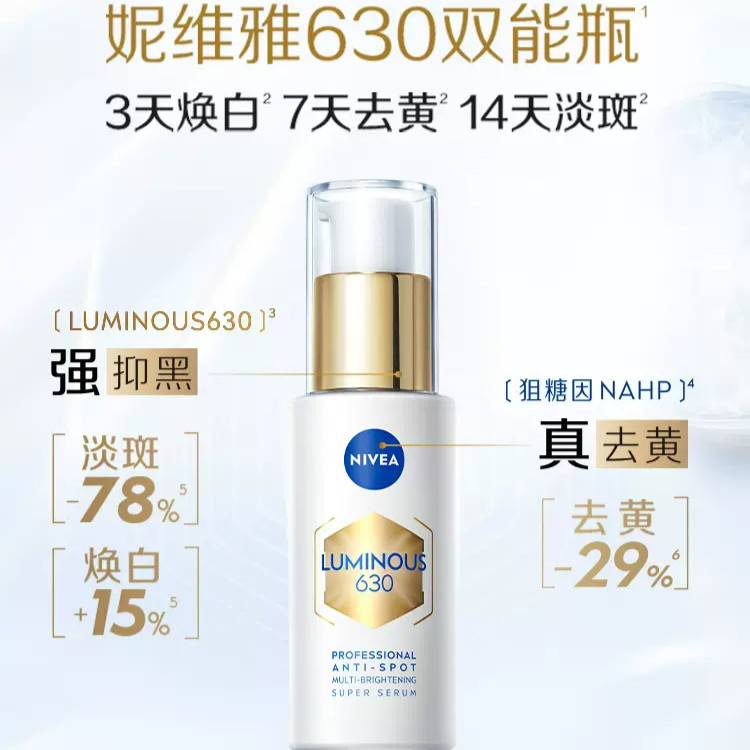 购物之前要识货 正品保障|平台比价|售后无忧