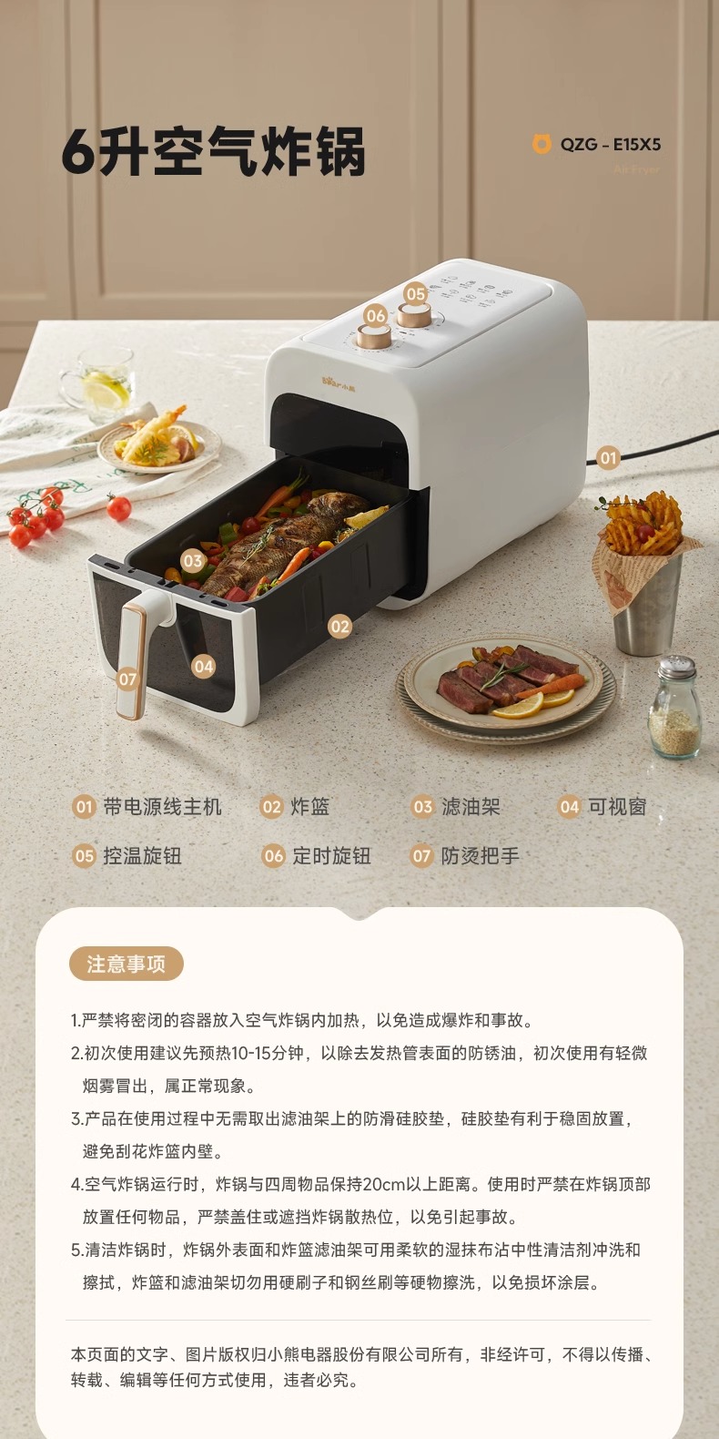 识货商品介绍图