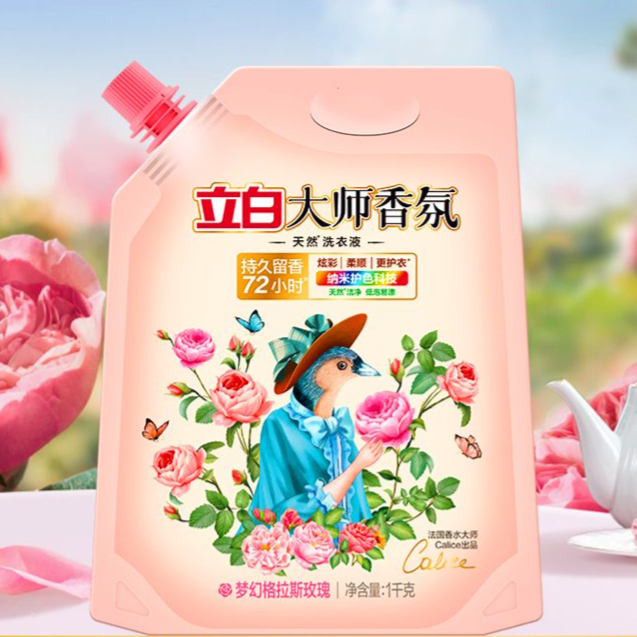 购物之前要识货 正品保障|平台比价|售后无忧