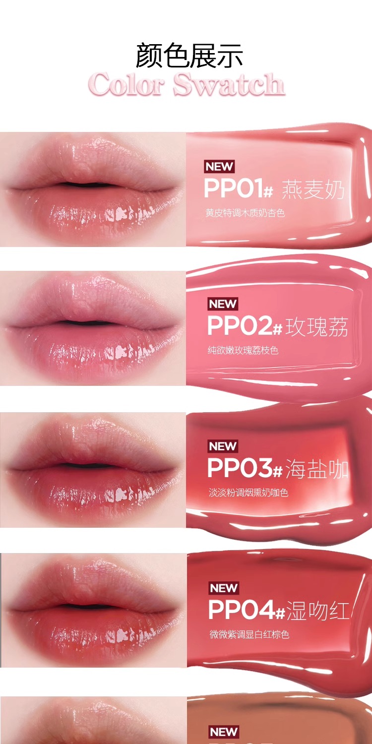 识货商品介绍图