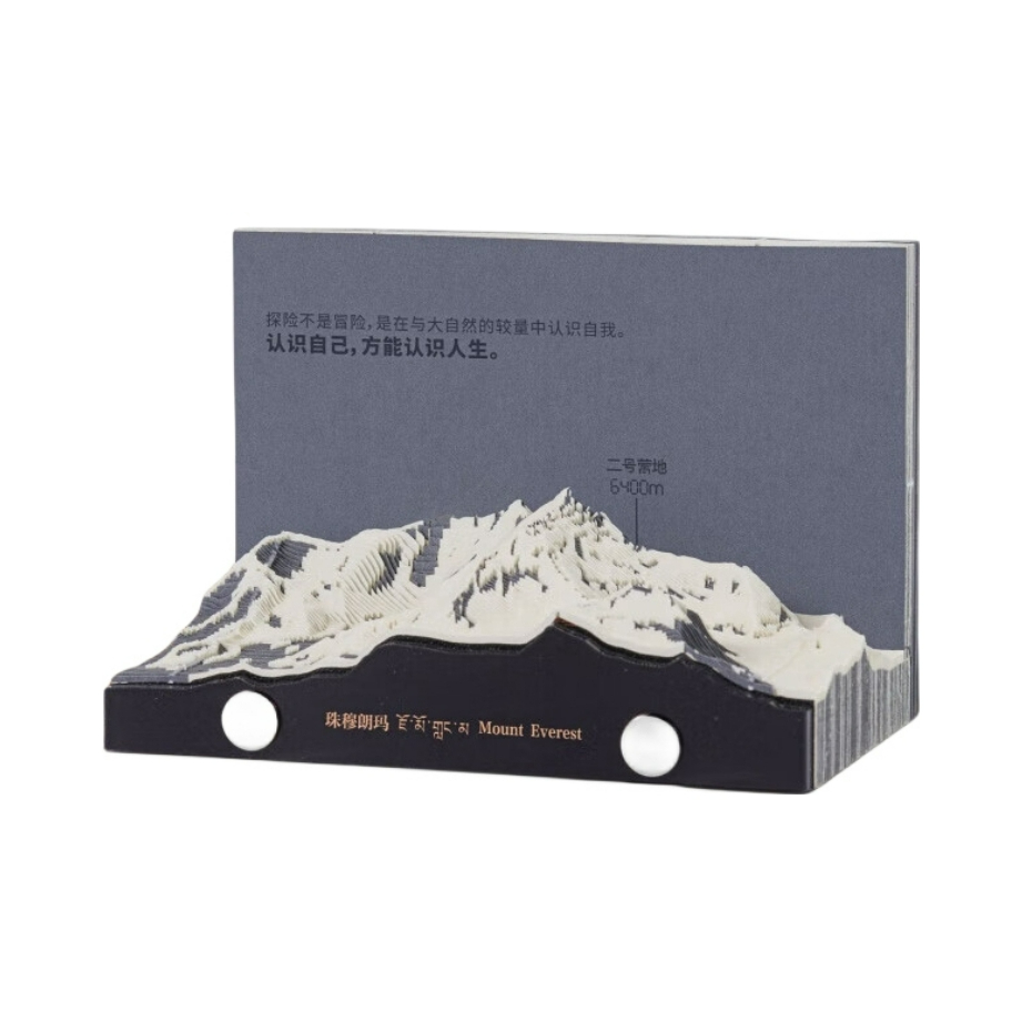 推荐商品：Paperwill/纸志 2024 珠穆朗玛峰台历