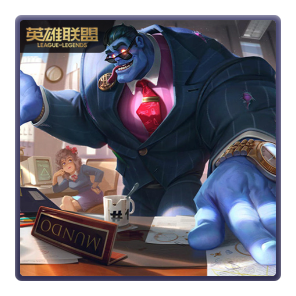 推荐商品：英雄联盟手游皮肤 蒙多医生皮肤 